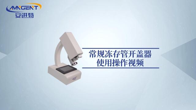 Cryogenic Vials Lid Openers