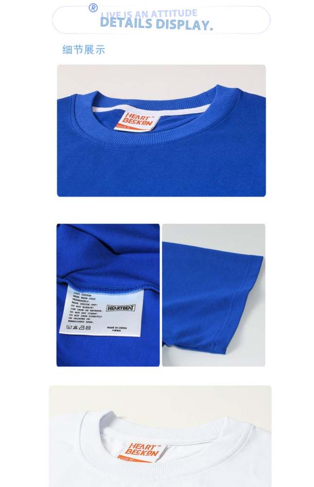 Heart Beckon Paint cotton T-shirt 603026