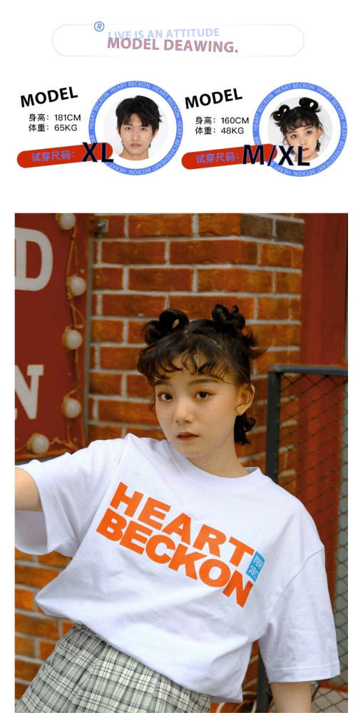 Heart Beckon Paint cotton T-shirt 603025