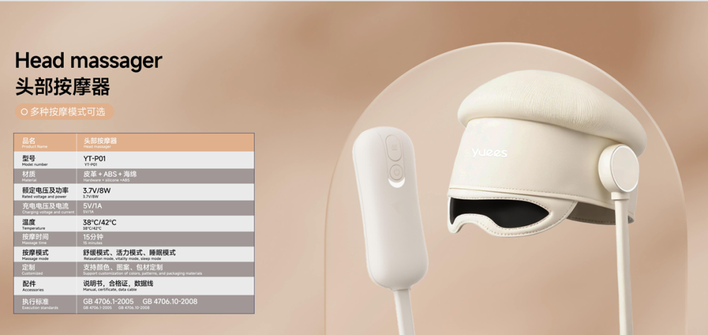 Head Massager YD-P01