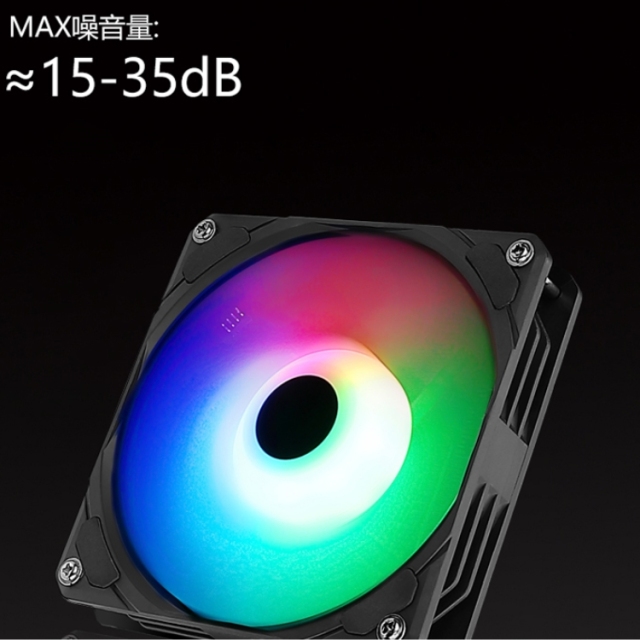 PC Liquid Cooler Computer Fan Liquid Cpu Cooler ARGB Water Cooling Copper &amp; Aluminum 3W Computer Cooling System120 240 360mm RGB