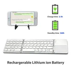 Slim Wireless Bluetooth Keyboard Ultra Thin Foldable Keyboard for Touchpad Tablet PC Portable Mini Folding Keyboard