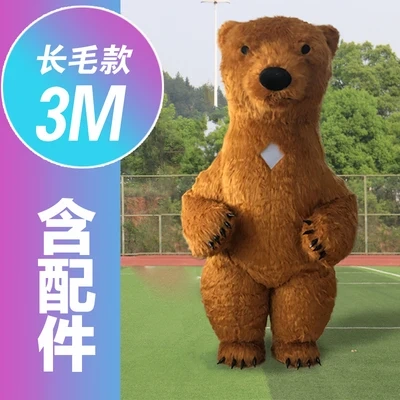 2m,2.6m and 3m adult inflatable polar bear costume in yellow brown white
