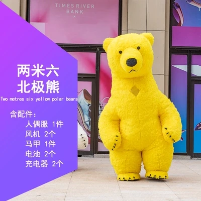 2m,2.6m and 3m adult inflatable polar bear costume in yellow brown white