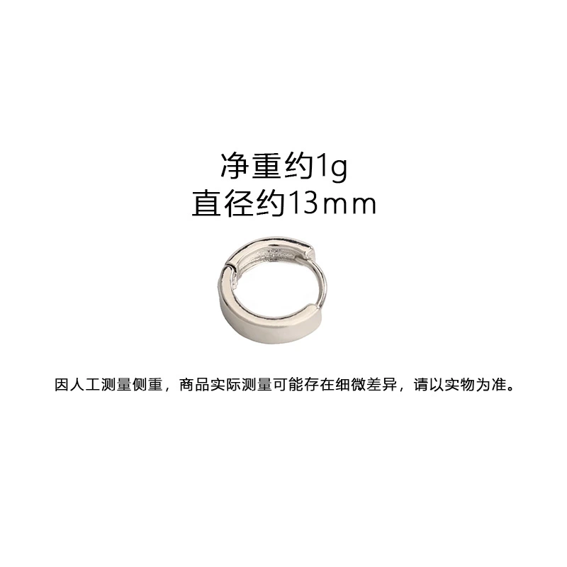 Joyas de cobre, pendientes de aro lisos espejo, estilo simple y clásico para hombre, accesorios versátiles de estilo neutro, accesorios de lujo ligeros personalizados  COPE/11-269