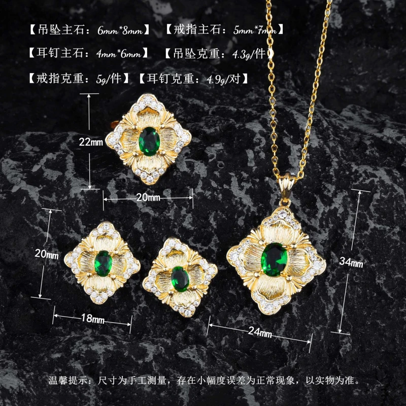 Artesanía de elevación, conjunto de joyas de cobre, esmeralda vintage, pendientes colgantes, anillo de piedras preciosas de colores  COPSS/56-316