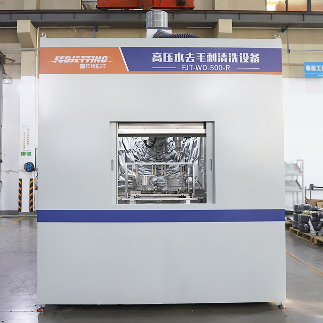 高圧ウォータージェットバリ取り機,中国最高のウォータージェット切断機メーカー | Fedjet ウォータージェット切断機