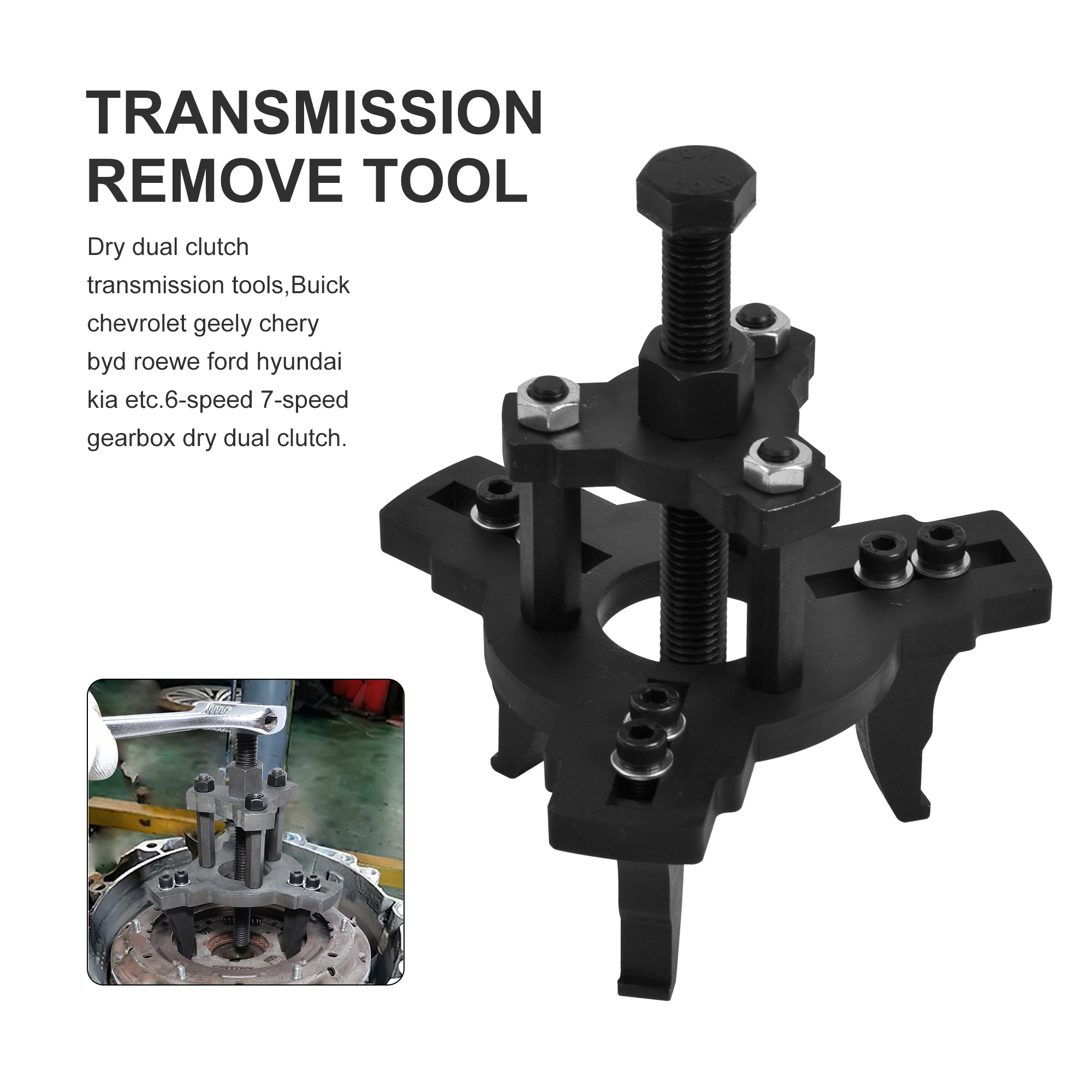 25件套福特DSG DCT 变速器拆装组套