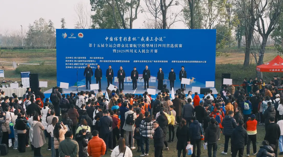 AF racing motor, witnessing the glory of the race with excellent performance