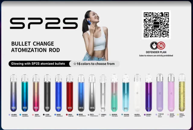 SP2S 主機 【全場只賣正品】 電子煙