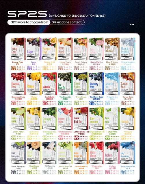 SP2S 煙彈 【全場只賣正品】最新五個口味上新 歡迎選購 電子煙