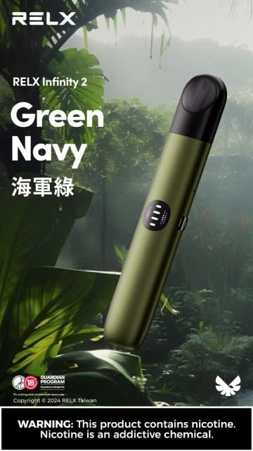 悅刻六代 主機L【全場只賣正品】 電子煙（通用Relx4-5代，梟客5-6代）