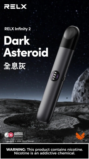 悅刻六代 主機L【全場只賣正品】 電子煙（通用Relx4-5代，梟客5-6代）