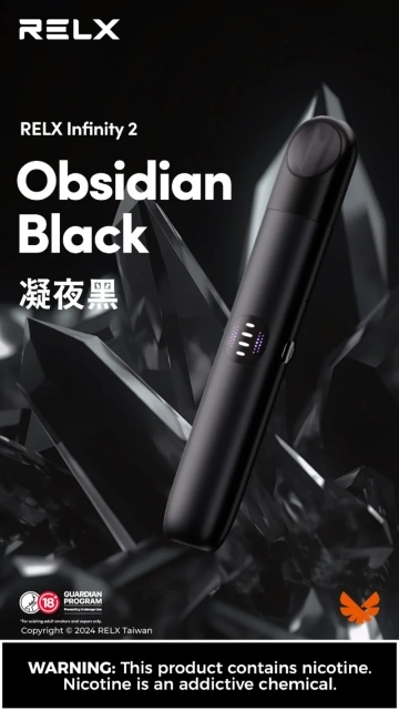 悅刻六代 主機L【全場只賣正品】 電子煙（通用Relx4-5代，梟客5-6代）