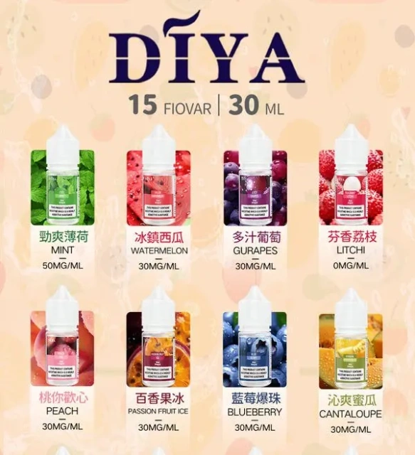 DIYA 煙油30ML小瓶L【全場只賣正品】 電子煙油|多設備適配