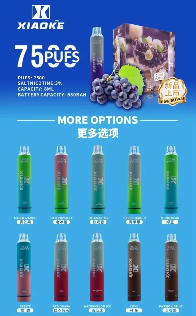 梟客7500口 一次性拋棄式 全場只賣正品電子煙 【週年慶買五贈一】