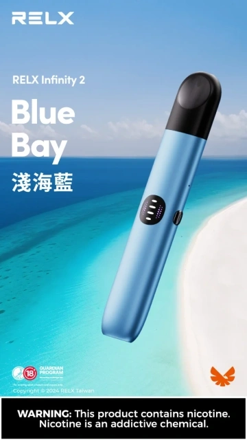 悅刻六代 主機L【全場只賣正品】 電子煙（通用Relx4-5代，梟客5-6代）