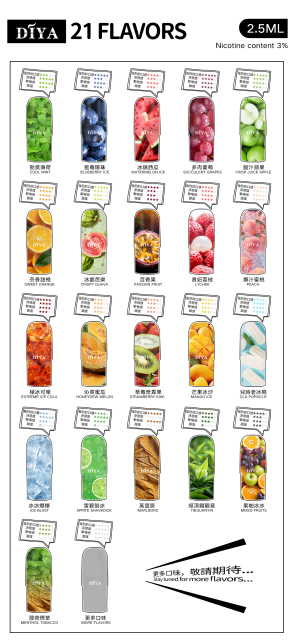 DIYA 電子霧化煙彈通用一代 平替sp2s品牌 相互通用  【全場只賣正品】 電子煙