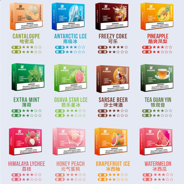 梟客 一代煙彈 全場只賣正品 電子煙 通用市場所有一代桿，【週年慶買五盒贈送一隻主機】