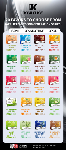 梟客 一代煙彈 全場只賣正品 電子煙 通用市場所有一代桿，【週年慶買五盒贈送一隻主機】