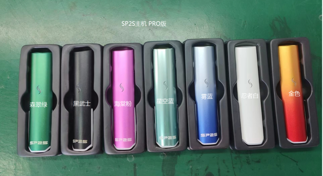 SP2S Pro 國際版主機 通用一代蛋【全場只賣正品】 電子煙/限定聖誕款