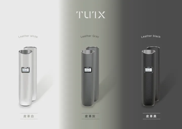 TUTX皮革/普通主機 【全場只賣正品】  一代通用電子煙主機