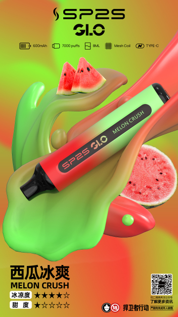 SP2S 7000口  拋棄式【全場只賣正品】 電子煙SP2s  【限時活動買五贈一！】