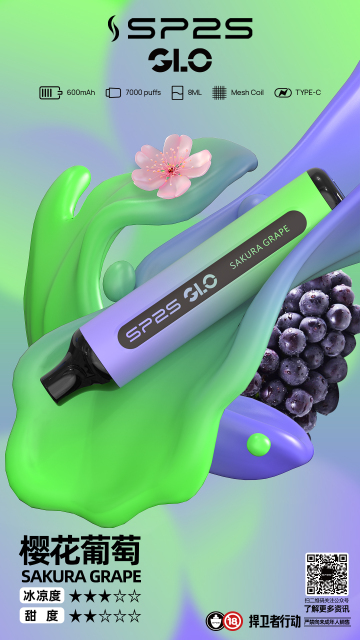 SP2S 7000口  拋棄式【全場只賣正品】 電子煙SP2s  【限時活動買五贈一！】