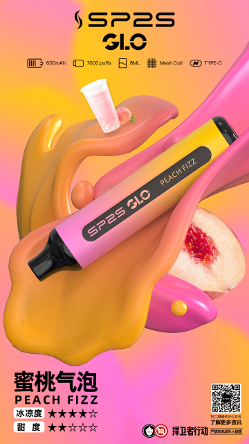 SP2S 7000口  拋棄式【全場只賣正品】 電子煙SP2s  【限時活動買五贈一！】