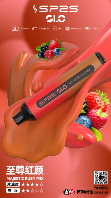 SP2S 7000口  拋棄式【全場只賣正品】 電子煙SP2s  【限時活動買五贈一！】