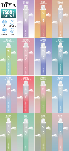 DIYA 叮哑7500口拋棄式 一次性7500口  【全場只賣正品】 電子煙 （滿十送一，新品上線，歡迎嘗鮮）