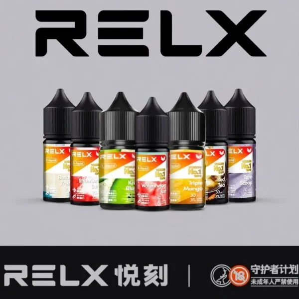 正品原装RELX 悅刻瓶装果汁 30MG/30ML多口味可選