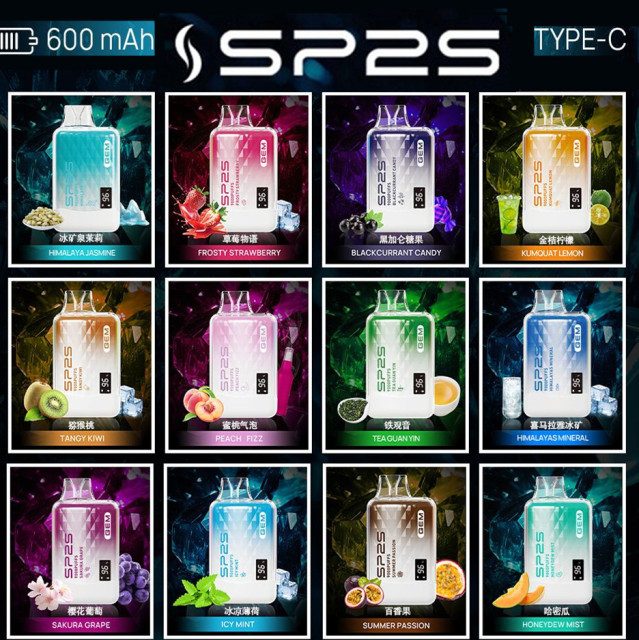 SP2S 9000口  拋棄式電子煙SP2s   【週年慶限時優惠！買五送一】