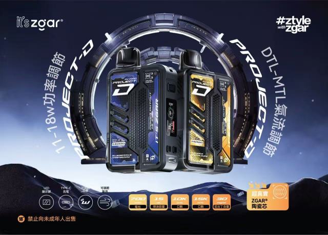 ZGAR冰熊卡帶【大容量15000口，買三盒送一隻主機】