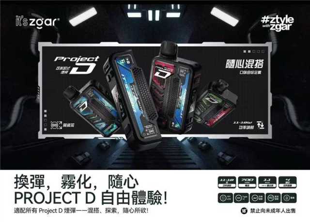 ZGAR冰熊卡帶【大容量15000口，買三盒送一隻主機】