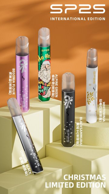 SP2S Pro 國際版主機 通用一代蛋【全場只賣正品】 電子煙/限定聖誕款
