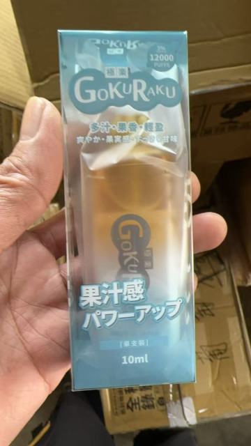 GOKURAKU極楽冰感一次性12000口【週年慶限時買五送一！！！】