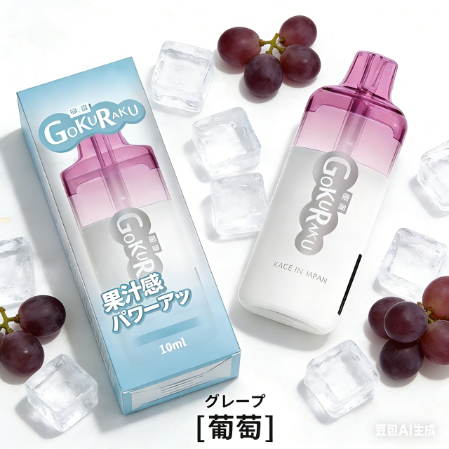 GOKURAKU極楽冰感一次性12000口【週年慶限時買五送一！！！】