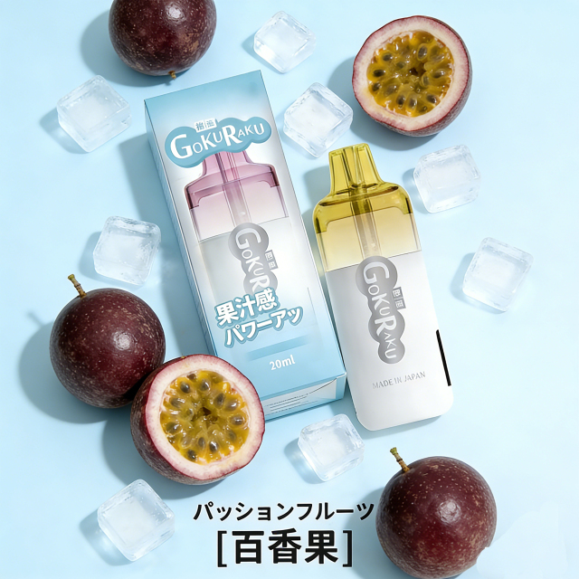 GOKURAKU極楽冰感一次性12000口【週年慶限時買五送一！！！】