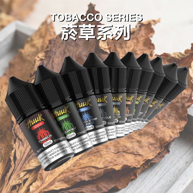 虎克煙油【勁爆活動！買十送主機】