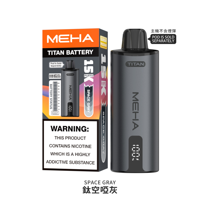 MEHA TITNA 魅嗨泰坦換彈拋棄式15000口換彈煙彈買三盒送主機
