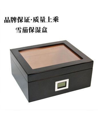 Domestic Cigar Humidor