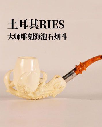 RIES Meerschaum Carved Dragon Claw Pipe