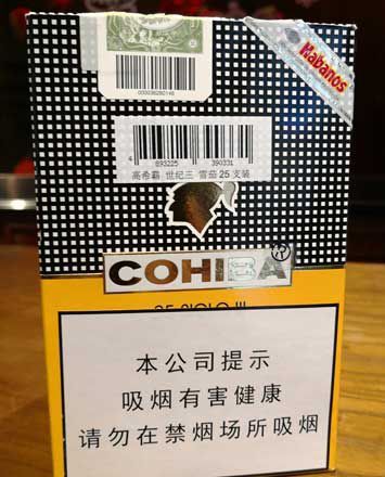 Cohiba Siglo III