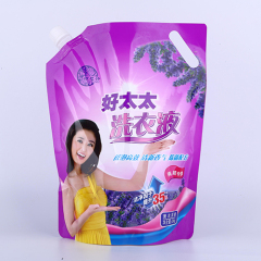 Laundry Bag with spout
