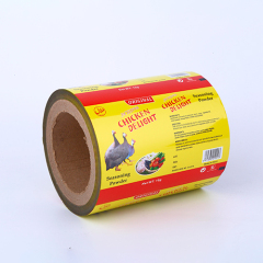 Chicken Powder roll stock