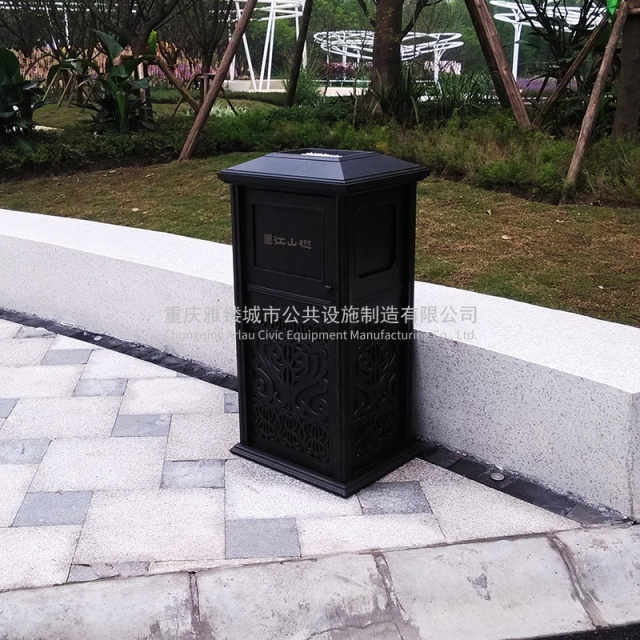 Arlau BS14 Metal Trash Bin