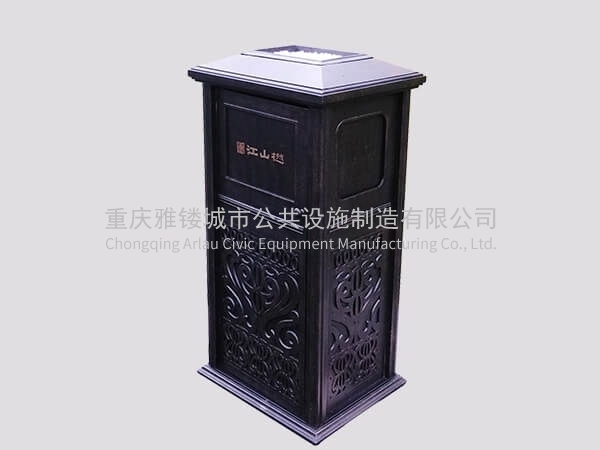 Arlau BS14 Metal Trash Bin