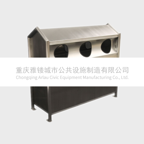 BS82 stainless steel compartment garbage bin