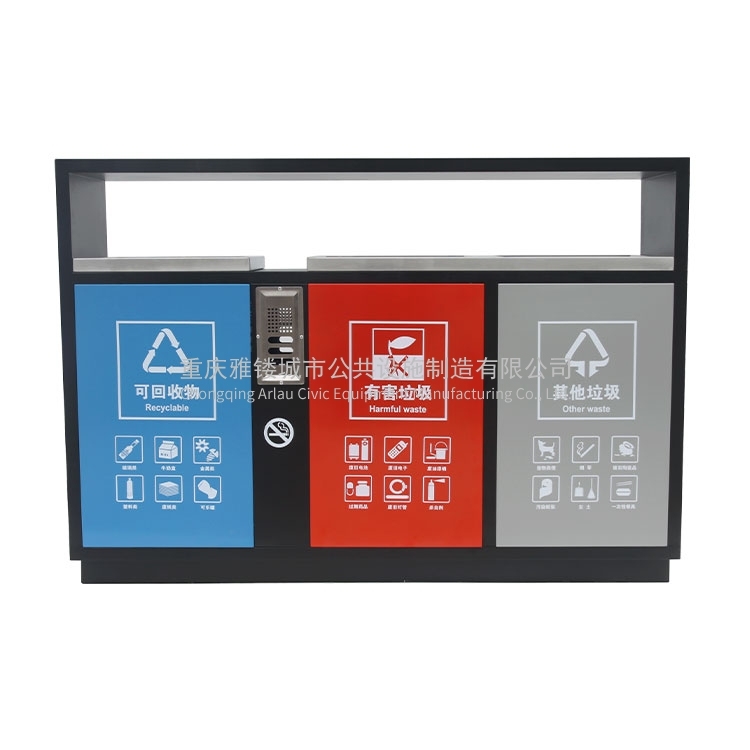 BS05 Environmental waste bin compartment